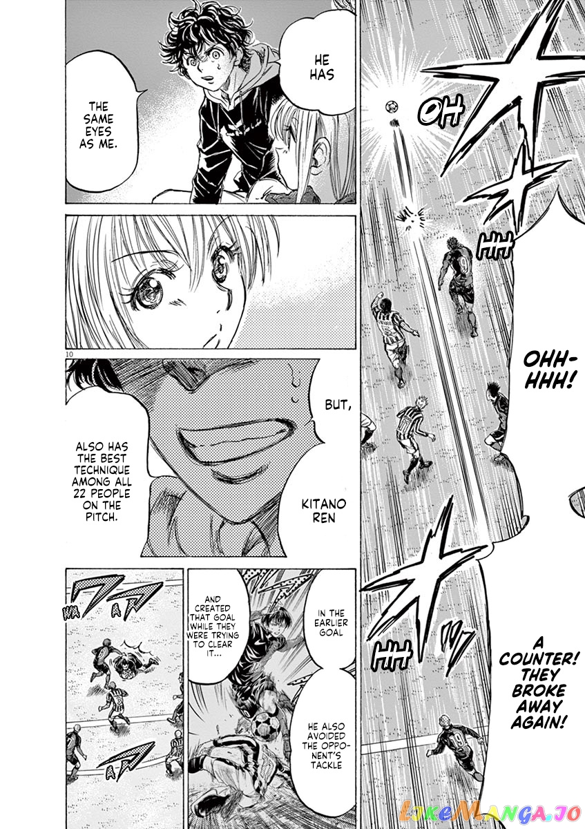 Ao Ashi, Chapter 228 image 10
